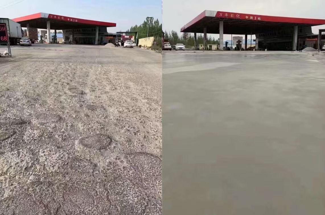 南昌水泥道路抢修料 混凝土地面修补砂浆